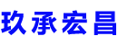 平度